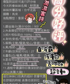 高雄定點茶-鮮潤濕