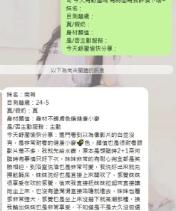 嘉義定點茶-南希