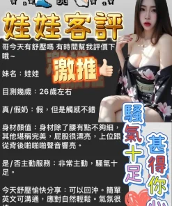 嘉義定點茶-娃娃