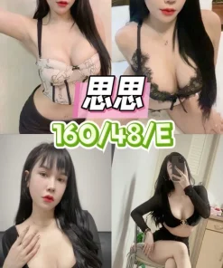 台南定點茶-思思