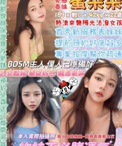 台北定點茶-蜜朵朵