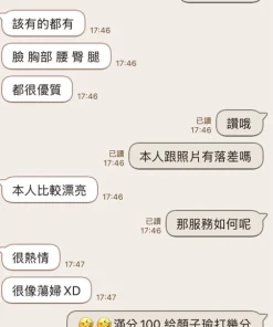 台中定點茶-顏子瑜