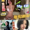 高雄外送茶-璐兒