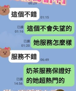 台南定點茶-奶茶