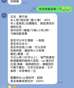 台中定點茶-顏子瑜