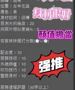 台中定點茶-奈米悠