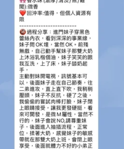 新竹定點茶-琴琴