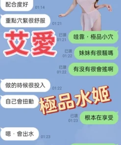 桃園定點茶-艾愛