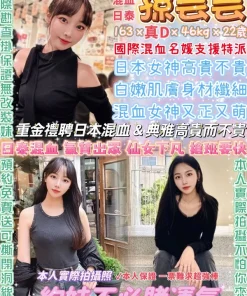 台北定點茶-孫芸芸
