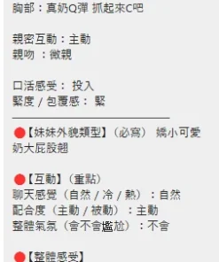 新竹定點茶-芯寶