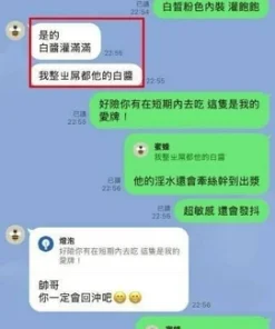 台中定點茶-南敏貞