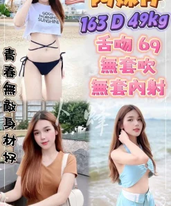 新北定點茶-阿妹仔