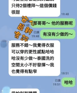 彰化定點茶-安心
