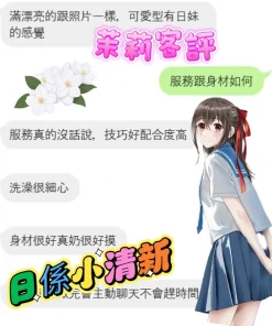 台中定點茶-茉莉