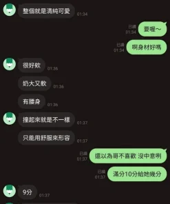 新竹定點茶-奶芙