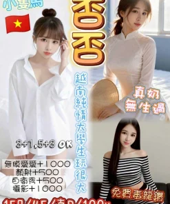 桃園定點茶-否否