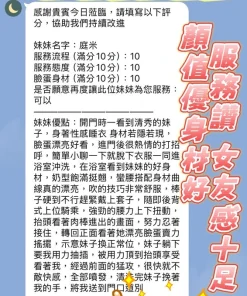 新竹定點茶-庭米