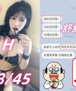 台中定點茶-IU