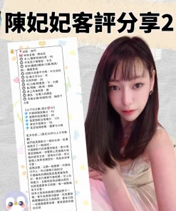 台北定點茶-陳妃妃