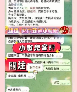 台南定點茶-小敏兒