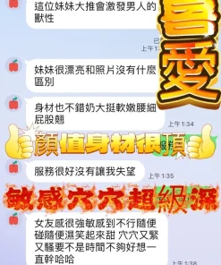 彰化定點茶-喜愛