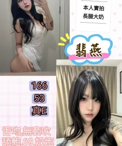 台北定點茶-翡燕