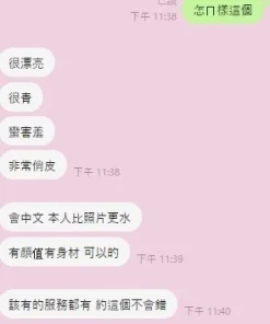 台中定點茶-薇薇