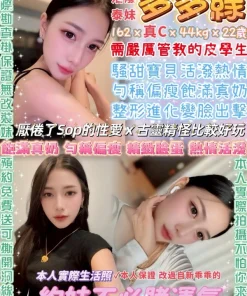 台北定點茶-多多綠