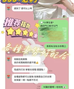 台南定點茶-學生妹