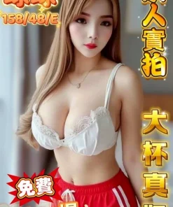 台中定點茶-球球