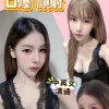 新竹定點茶-夏晴子