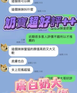 台南定點茶-奶寶