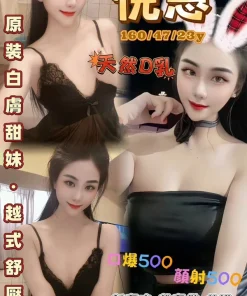 桃園定點茶-悅恩