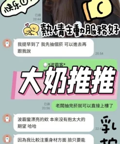 台南定點茶-波霸
