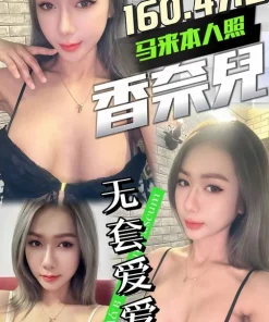台中定點茶-香奈兒
