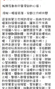 台中定點茶-淳兒
