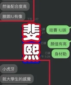 彰化定點茶-斐熙