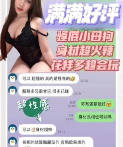 台南定點茶-滿滿