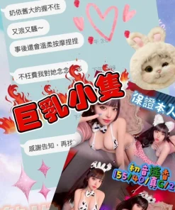 台中定點茶-初音遙香