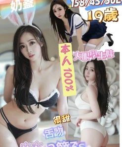 台南定點茶-奶蓋