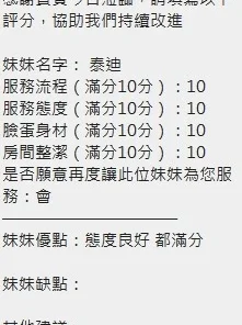 新竹定點茶-泰迪