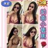 新北定點茶-小琳
