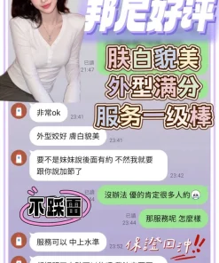 台南定點茶-邦尼