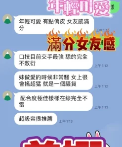 台中定點茶-美娜