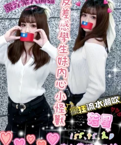 台南定點茶-若星