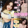 桃園定點茶-河野穗香