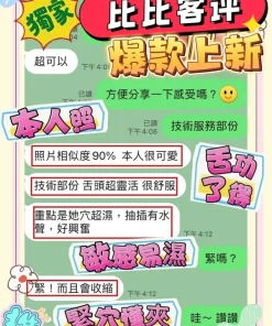 台中定點茶-比比