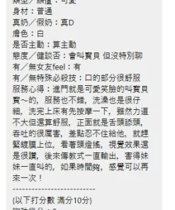 新北定點茶-味味