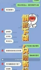 台中定點茶-南敏貞