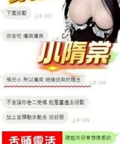高雄定點茶-小隋棠